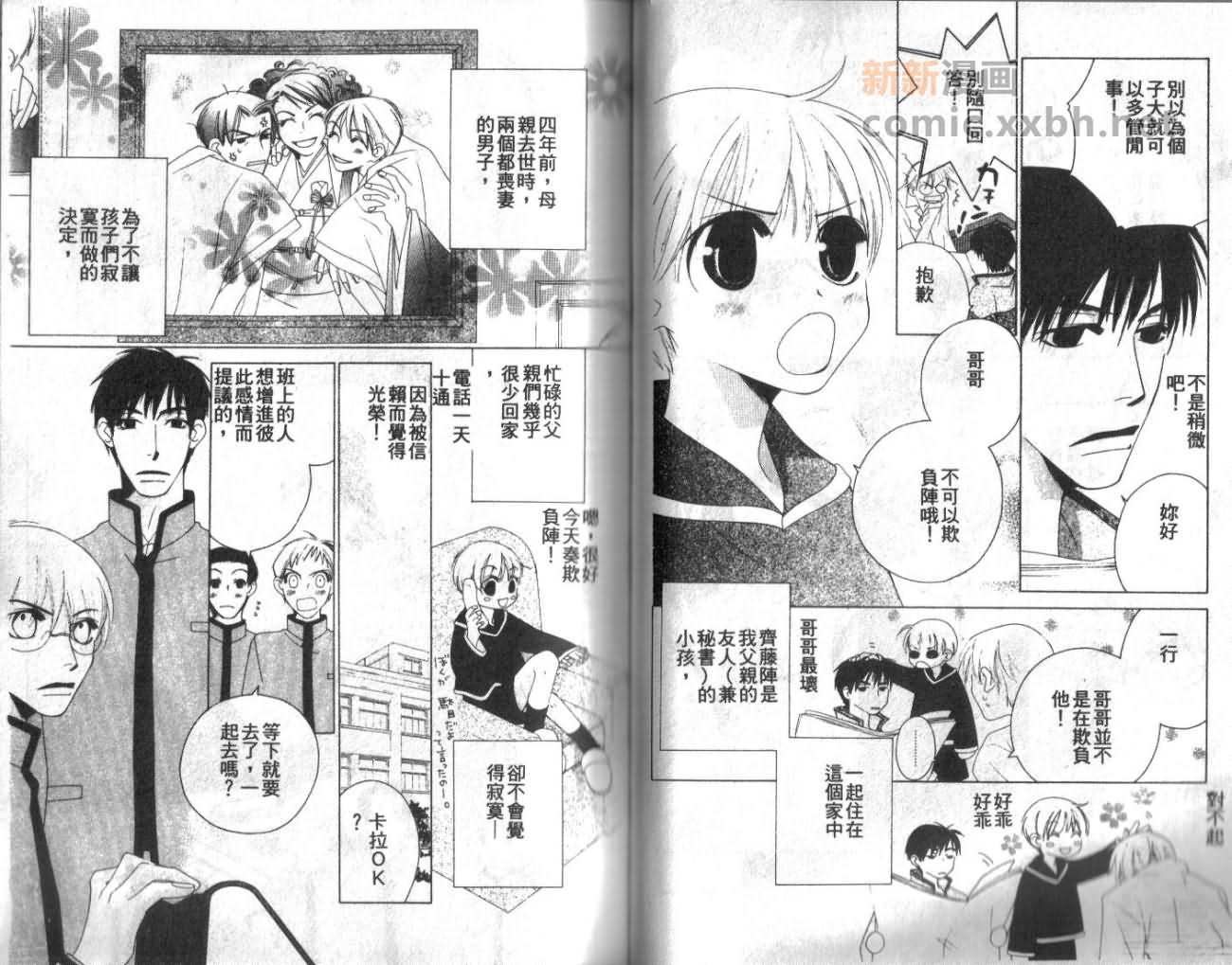 第1卷56