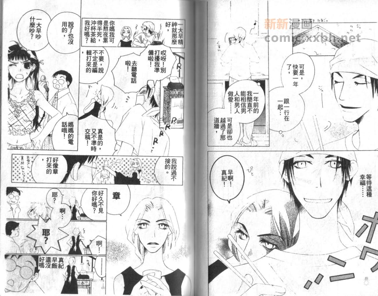 第1卷71