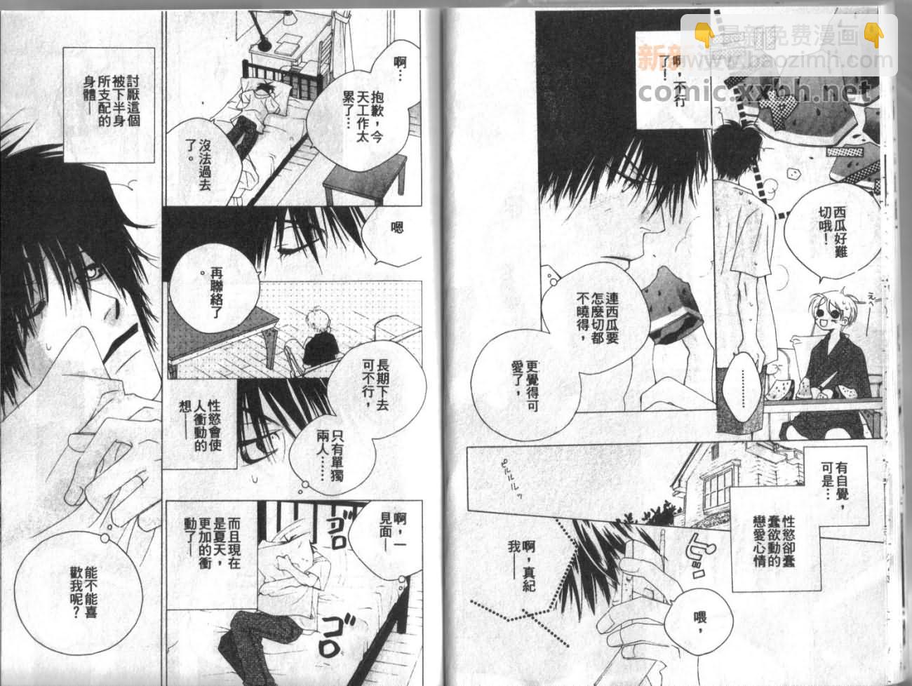 第1卷9