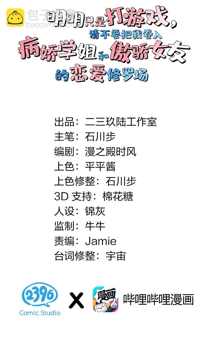 番外 姐姐大人的小剧场1
