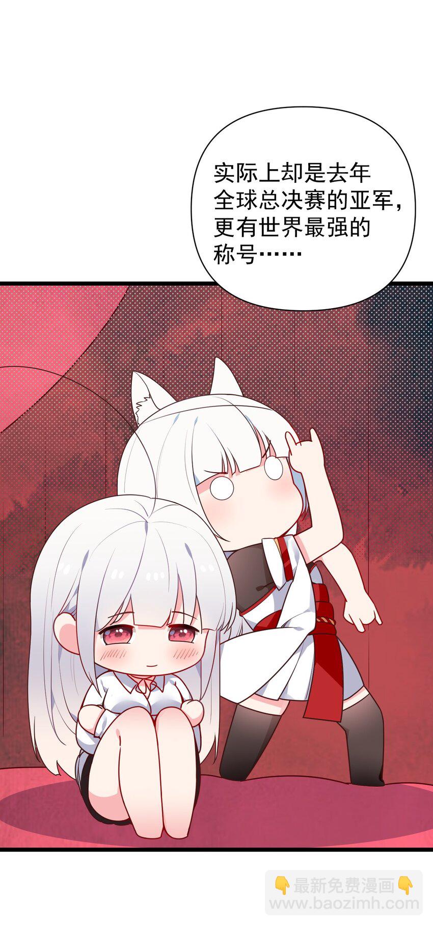 番外 姐姐大人的小剧场13