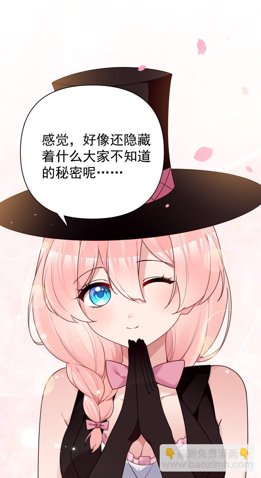 番外 姐姐大人的小剧场15