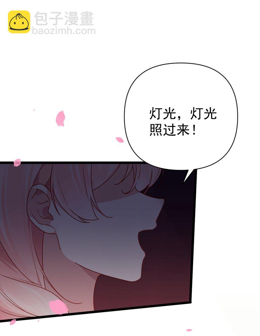 番外 姐姐大人的小剧场2