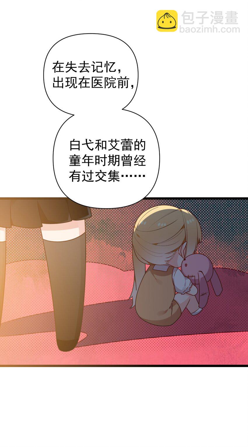 番外 姐姐大人的小剧场21
