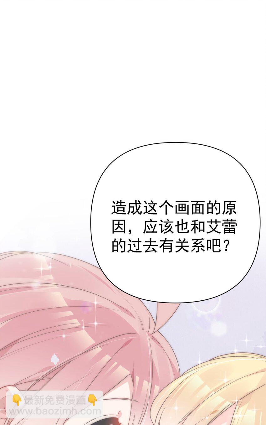 番外 姐姐大人的小剧场22