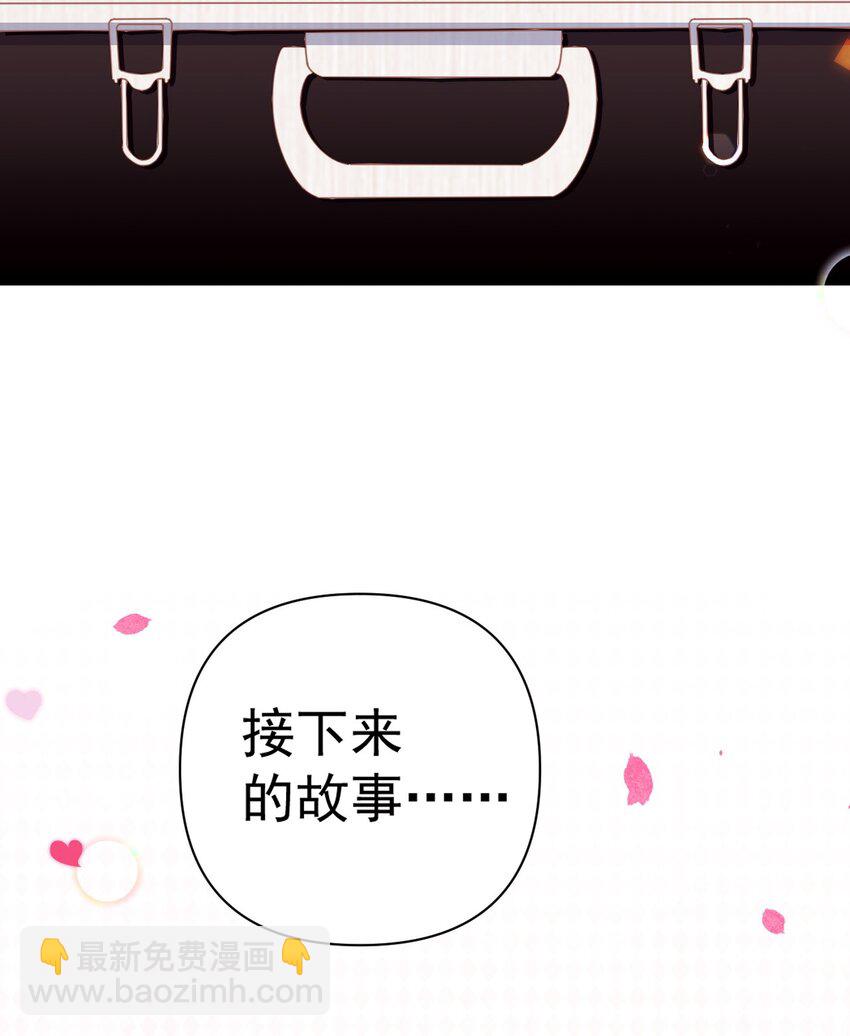 番外 姐姐大人的小剧场26