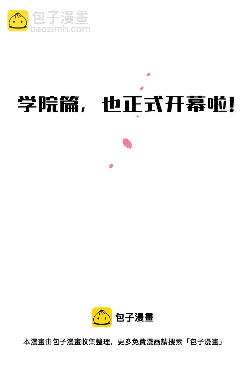 番外 姐姐大人的小剧场28