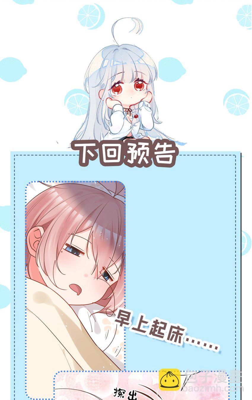 番外 姐姐大人的小剧场29