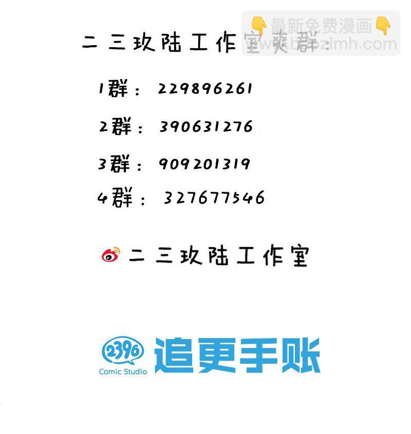 番外 姐姐大人的小剧场31