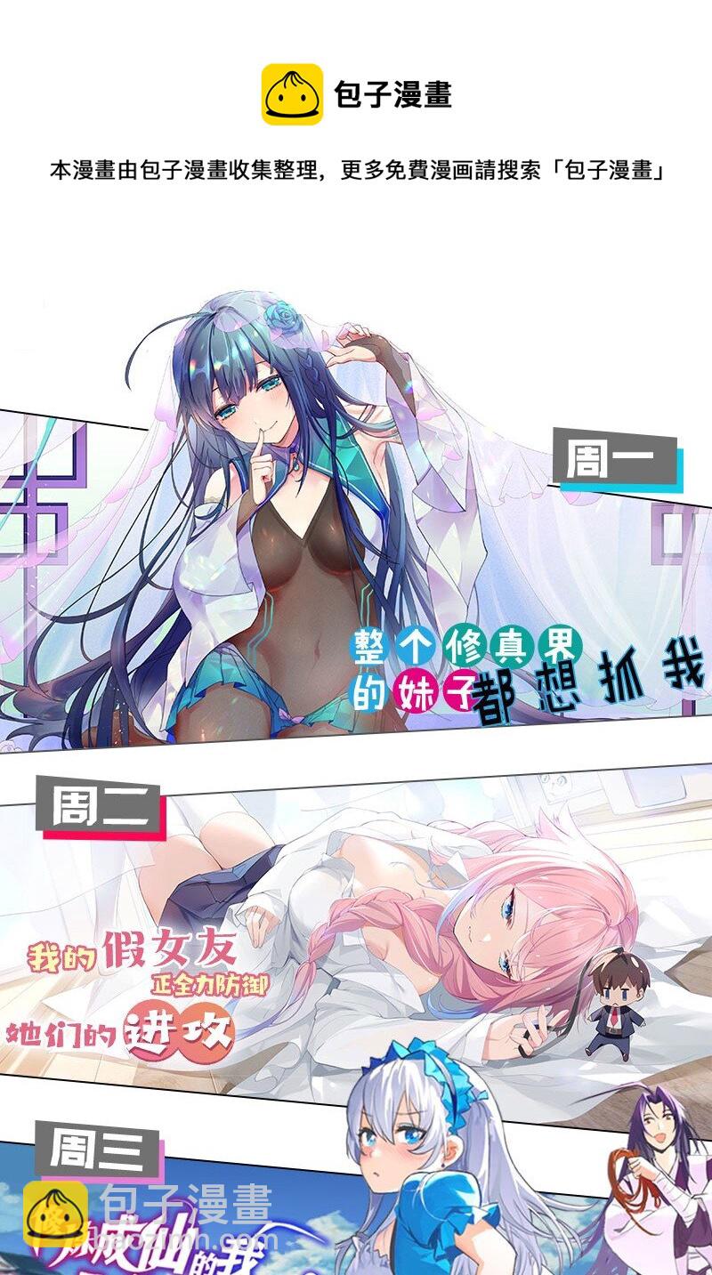 番外 姐姐大人的小剧场32
