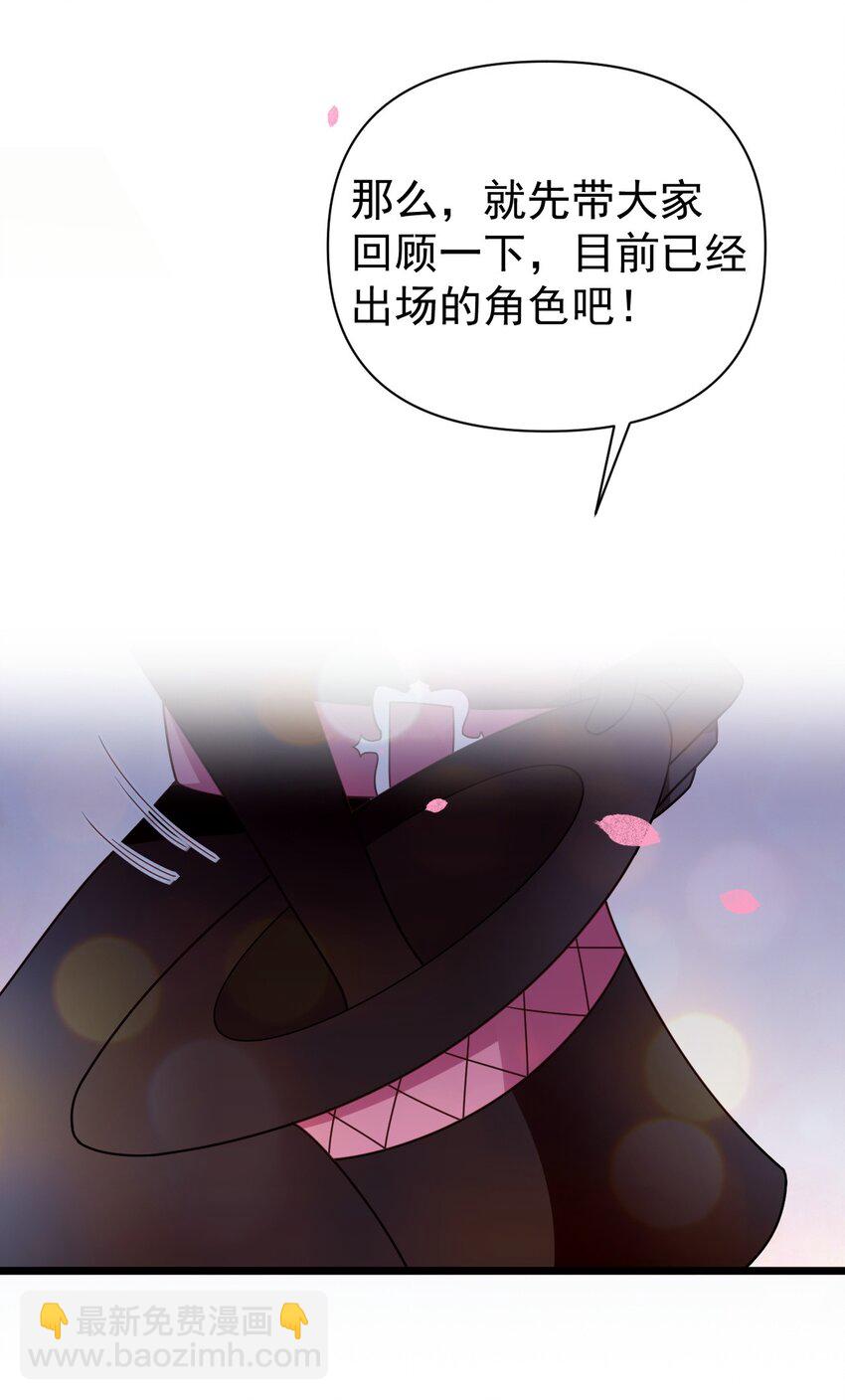 番外 姐姐大人的小剧场5