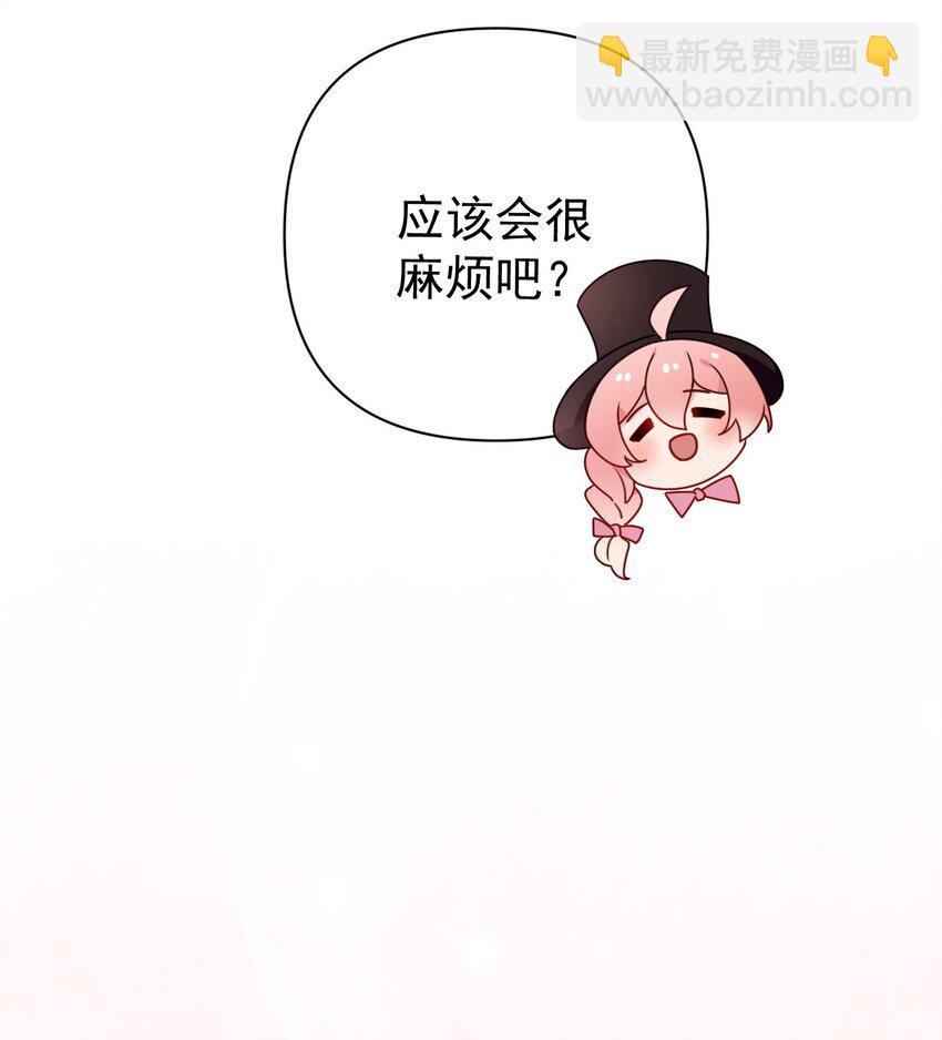 番外 姐姐大人的小剧场9