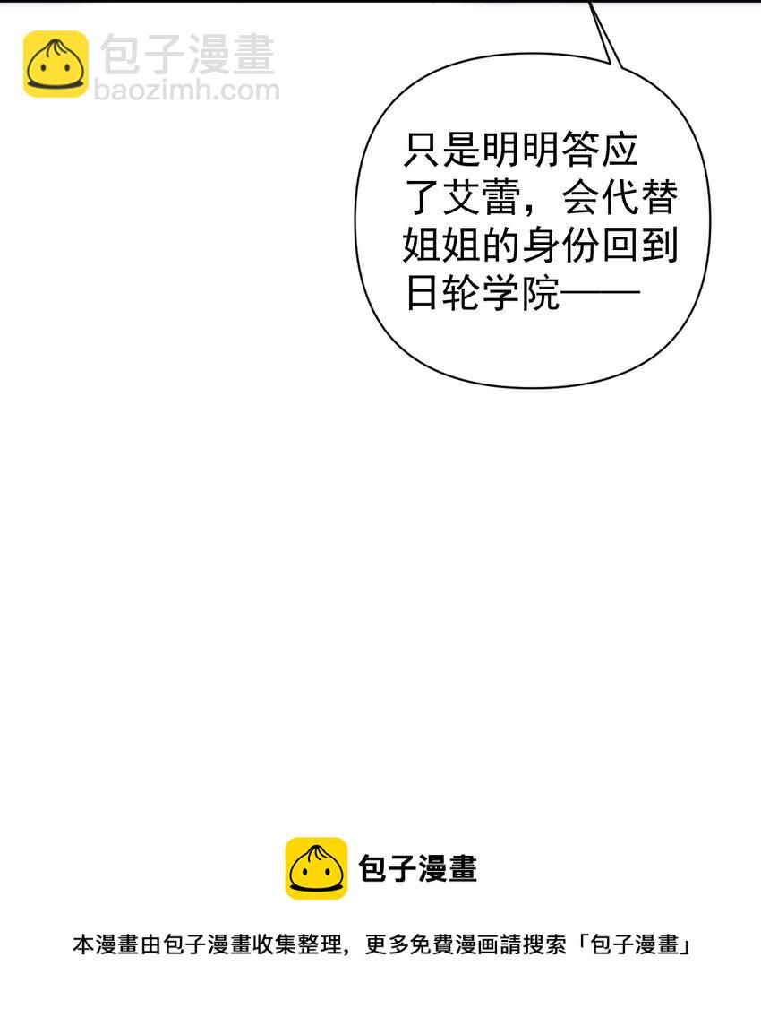 014 不要刚开学就搞修罗场啊喂！12