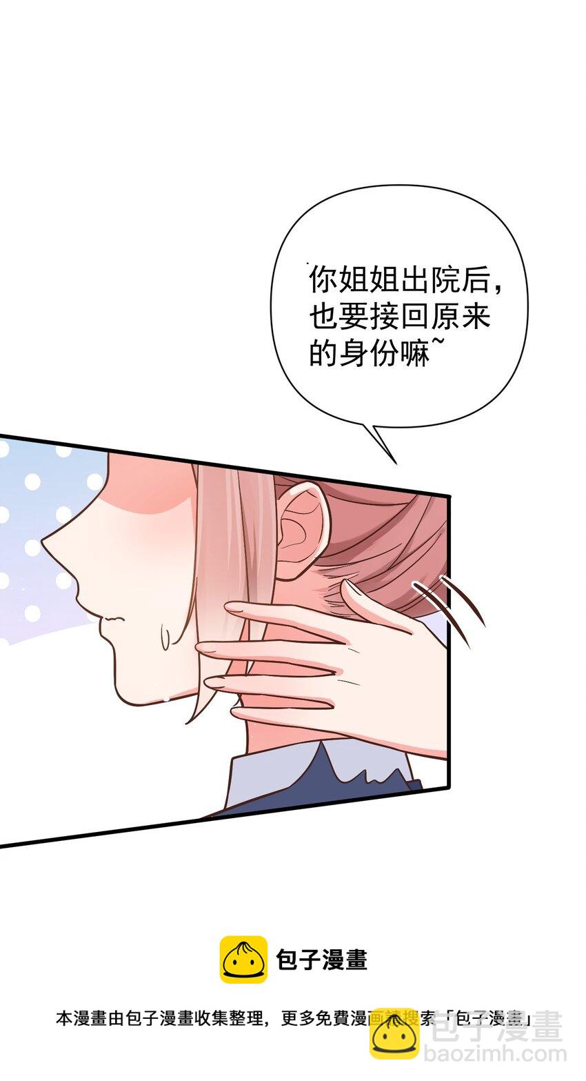 014 不要刚开学就搞修罗场啊喂！16
