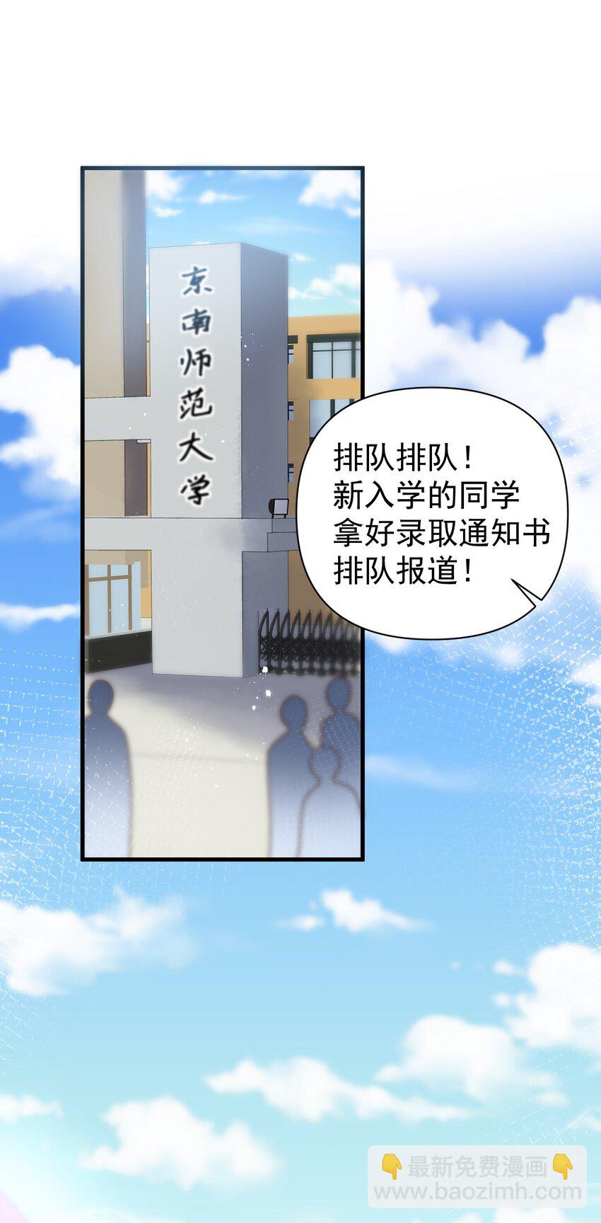 014 不要刚开学就搞修罗场啊喂！2