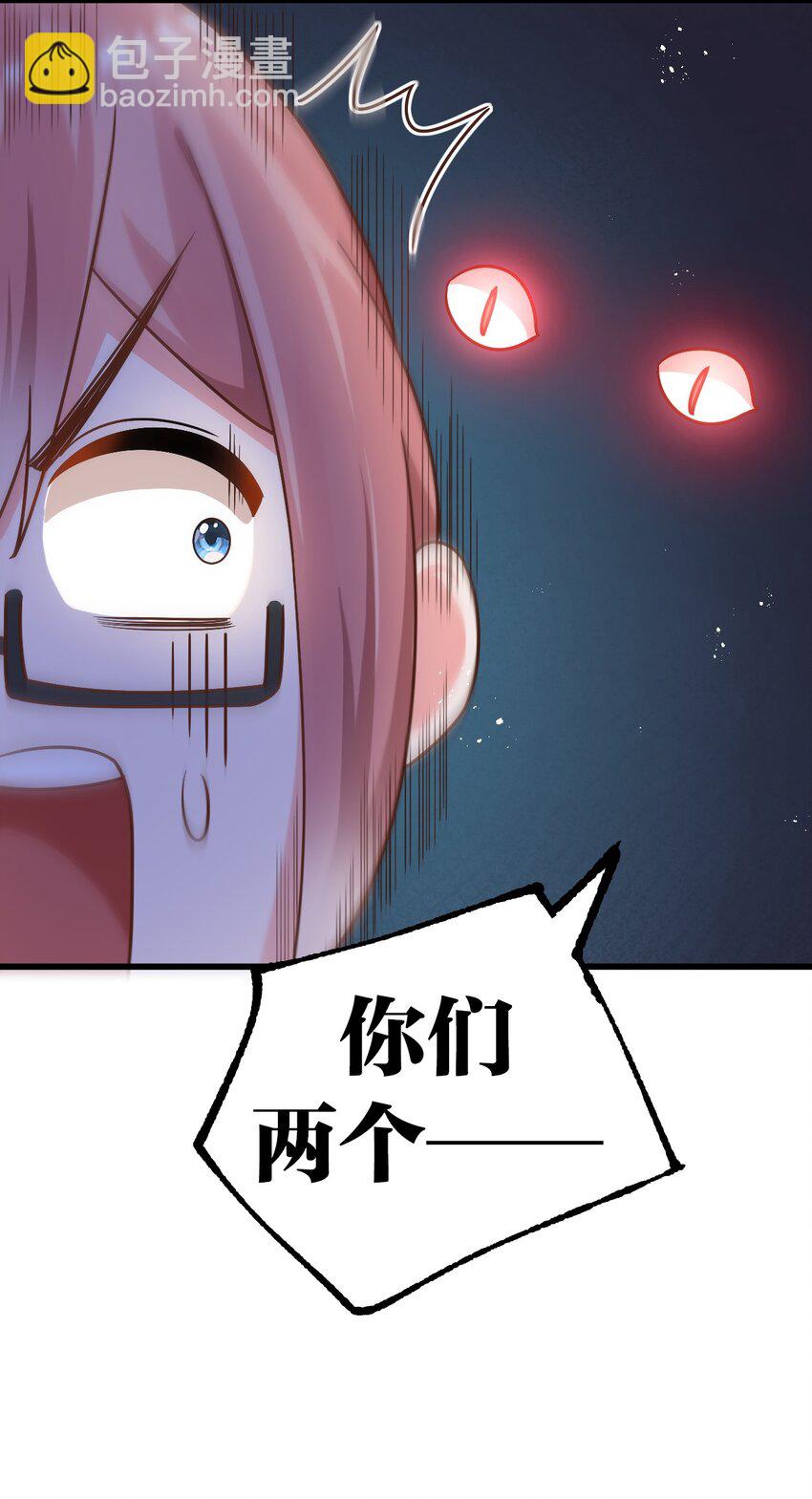 014 不要刚开学就搞修罗场啊喂！21