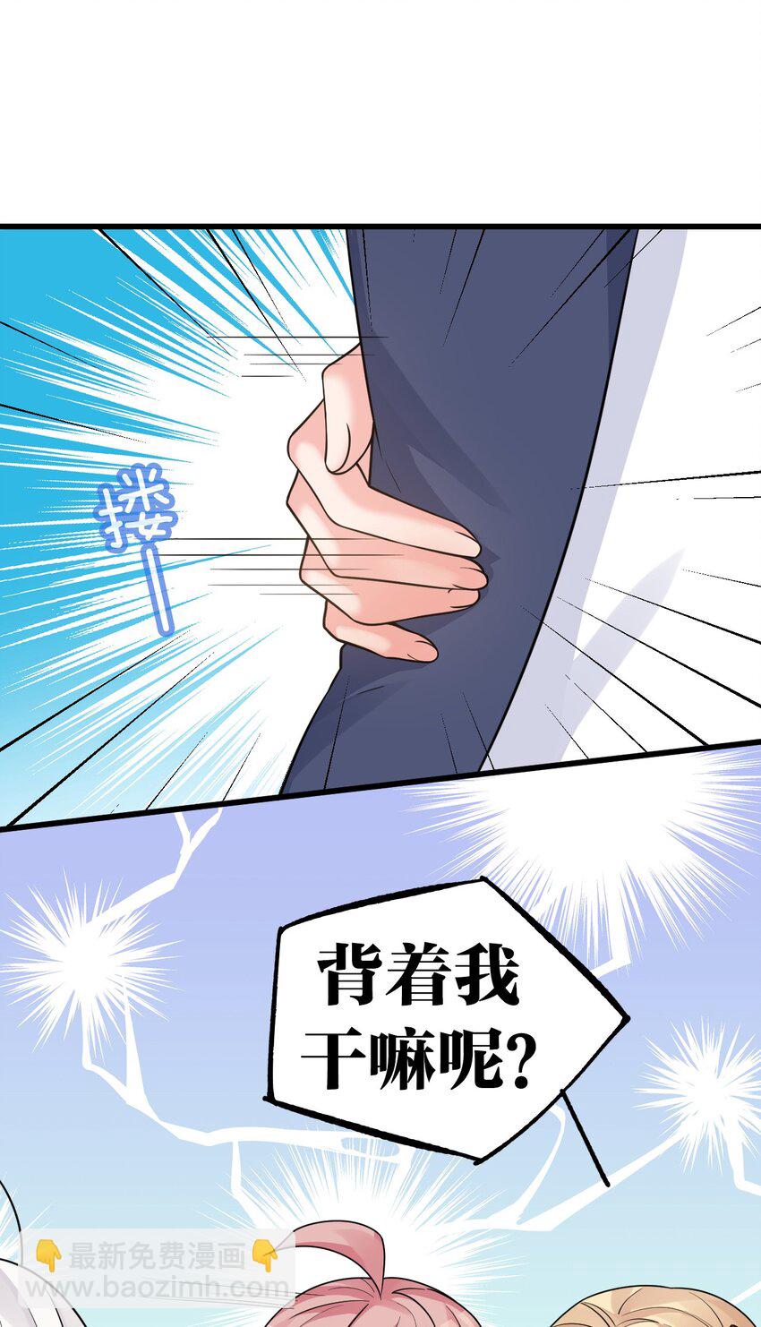 014 不要刚开学就搞修罗场啊喂！22
