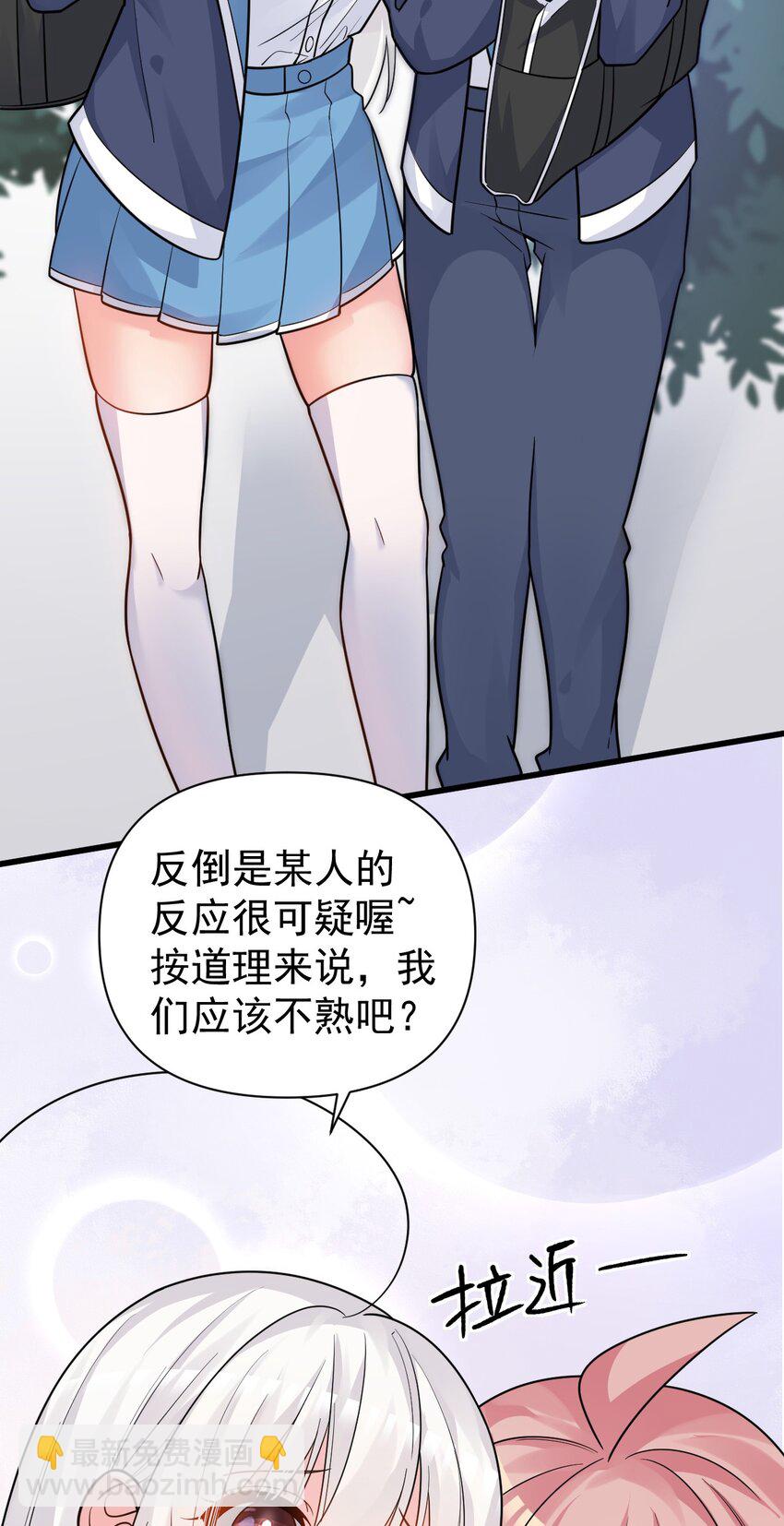 014 不要刚开学就搞修罗场啊喂！27
