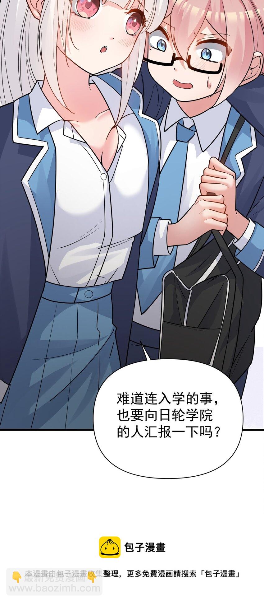 014 不要刚开学就搞修罗场啊喂！28