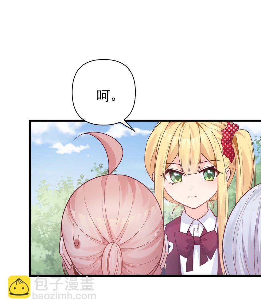014 不要刚开学就搞修罗场啊喂！31
