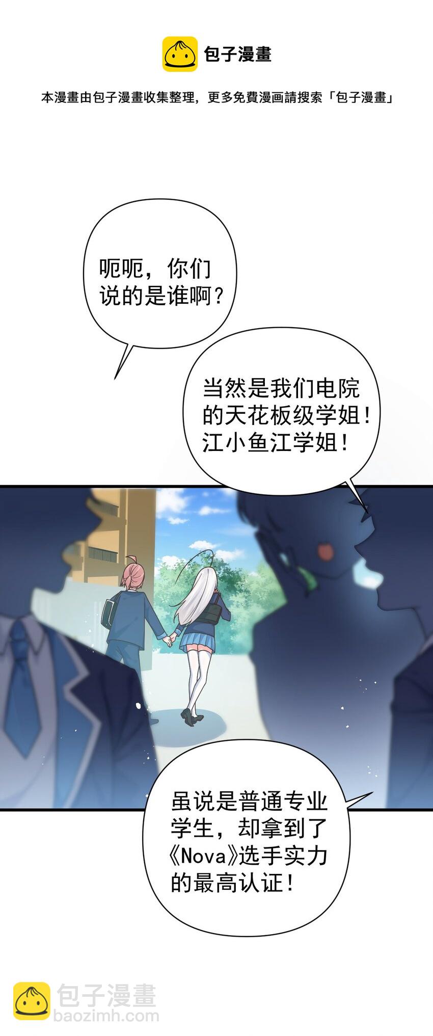 014 不要刚开学就搞修罗场啊喂！4