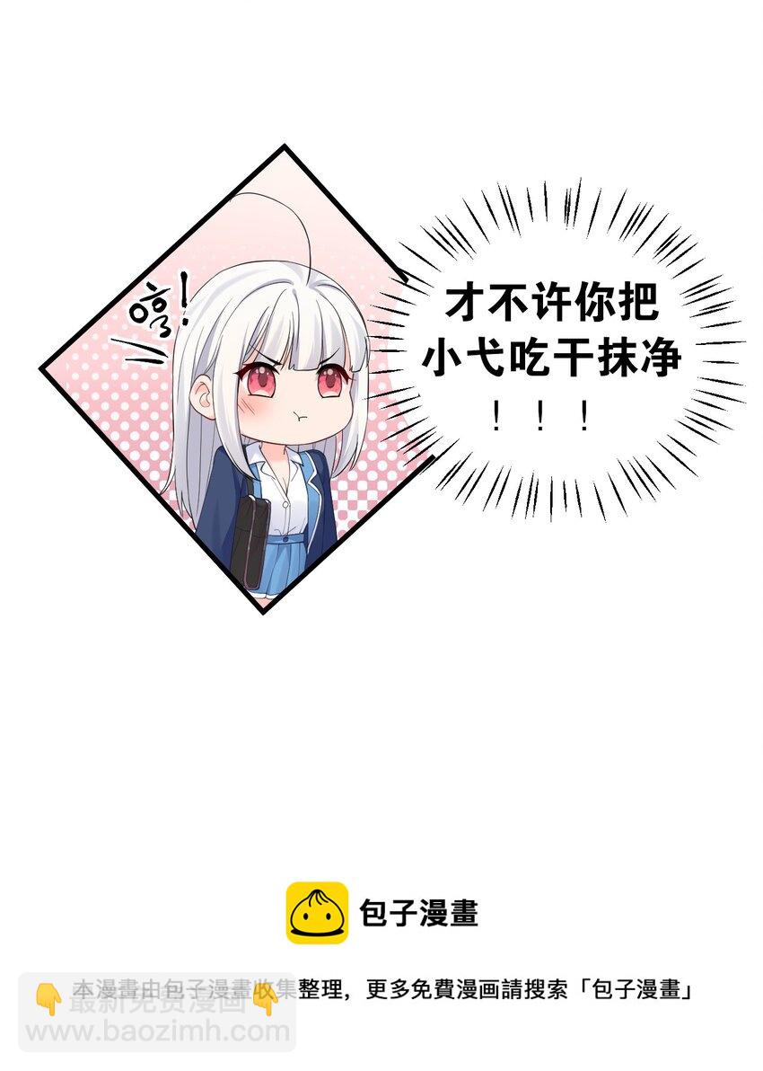 014 不要刚开学就搞修罗场啊喂！40