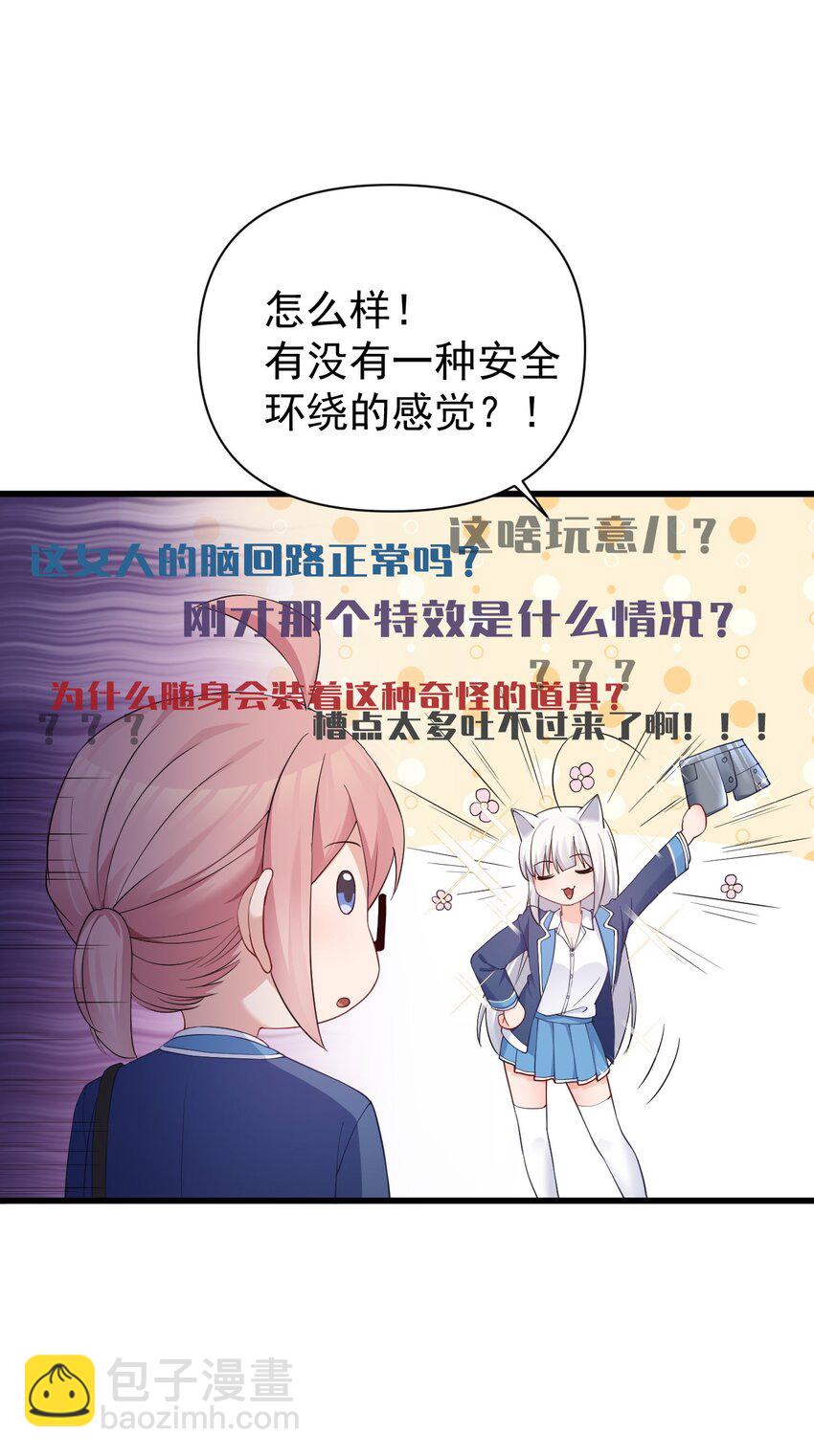 014 不要刚开学就搞修罗场啊喂！47