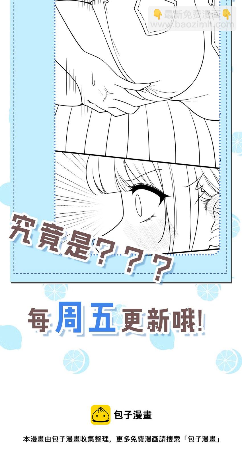 014 不要刚开学就搞修罗场啊喂！76