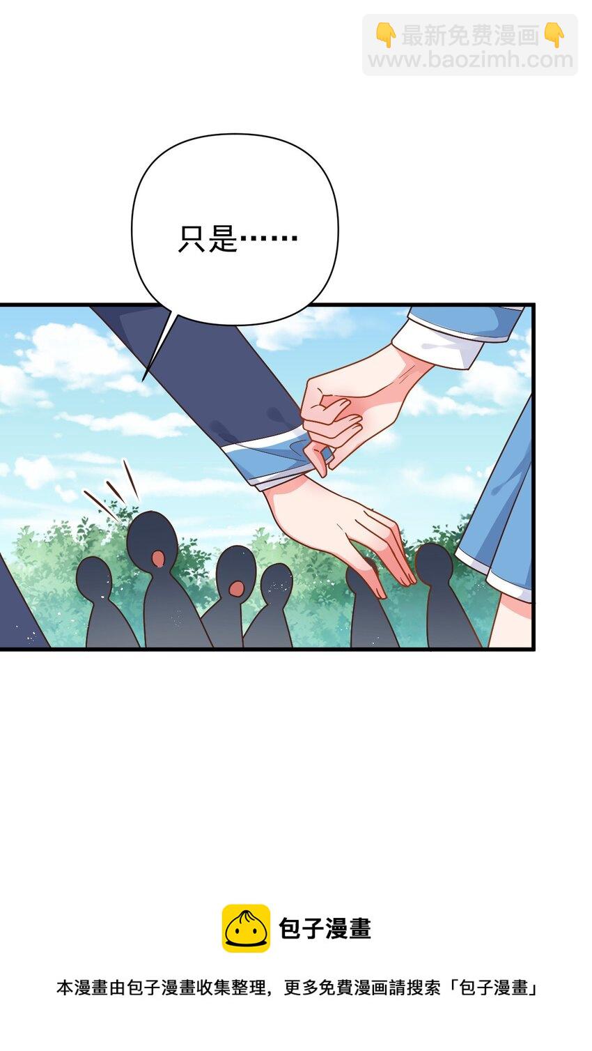 014 不要刚开学就搞修罗场啊喂！8