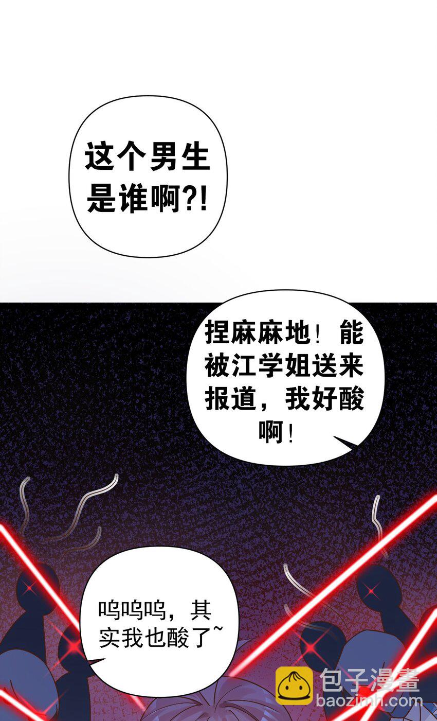 014 不要刚开学就搞修罗场啊喂！9