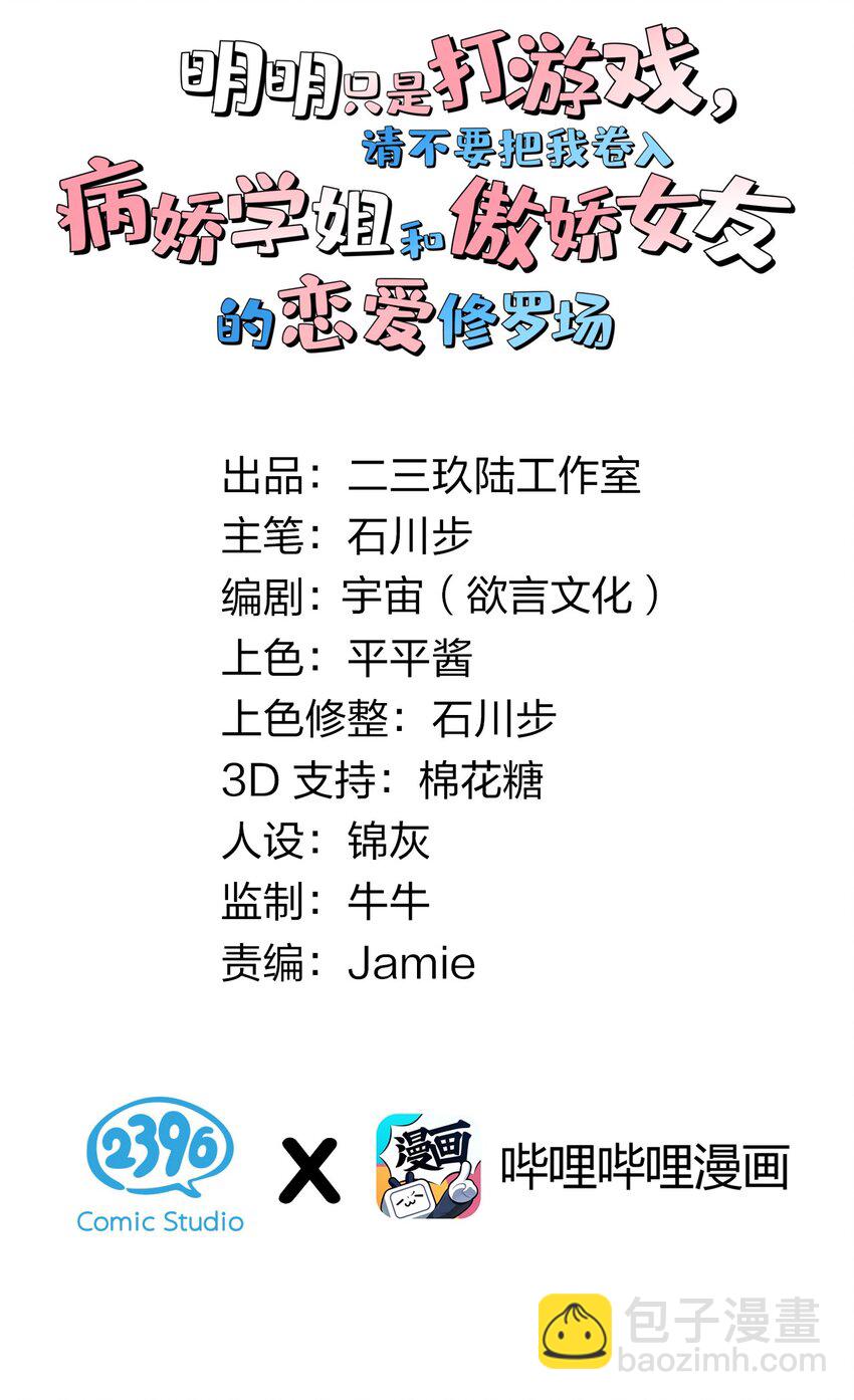 016 我们，一起睡觉吧1