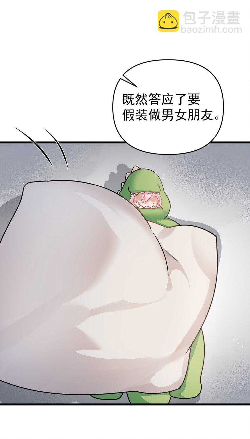 016 我们，一起睡觉吧11