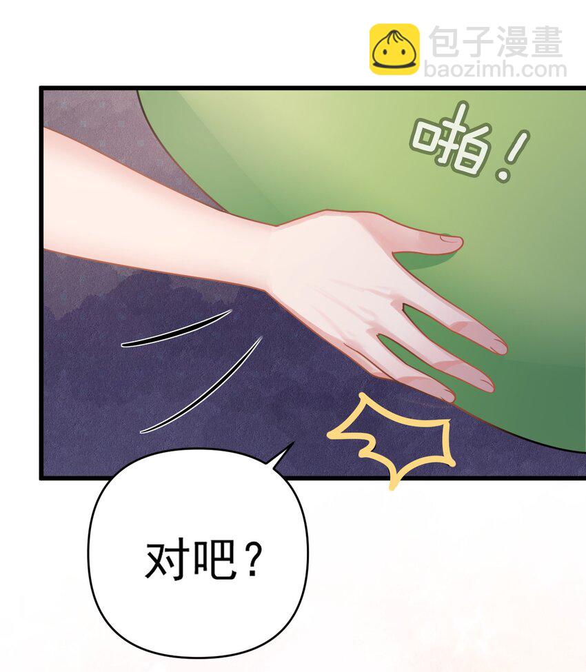 016 我们，一起睡觉吧13