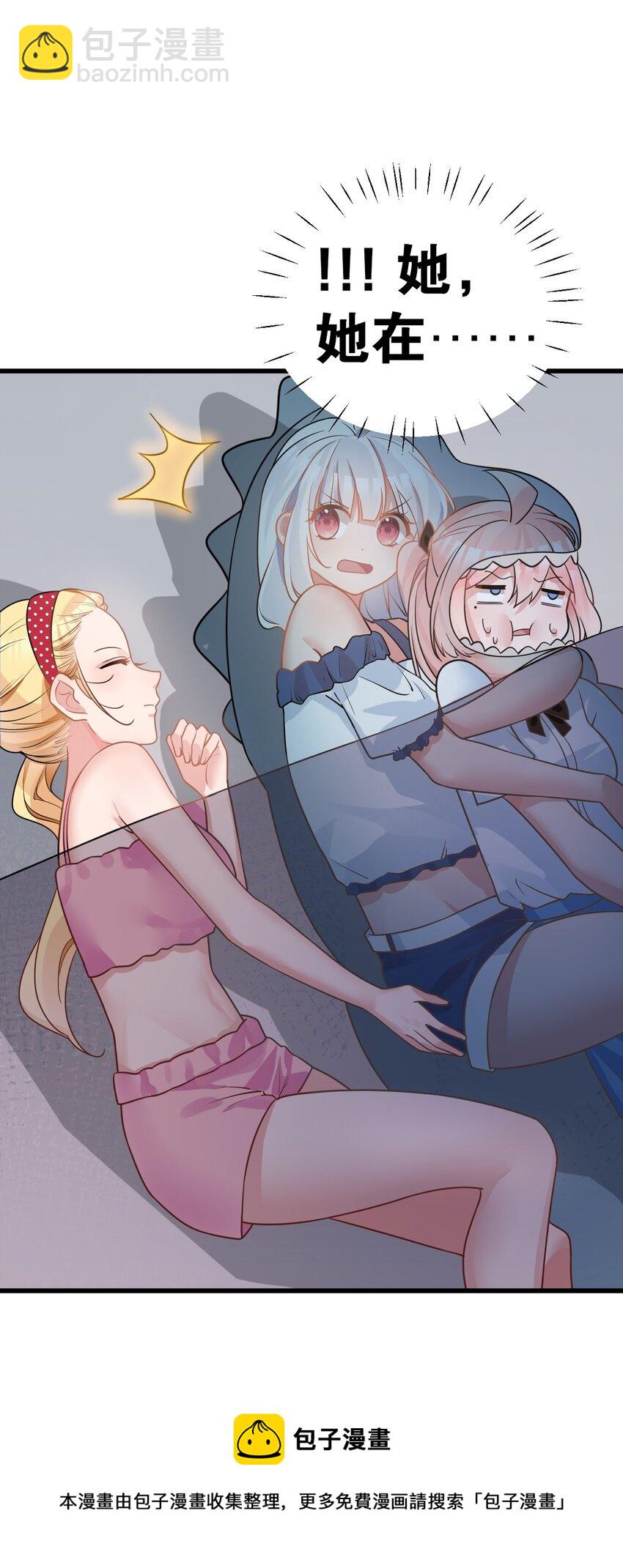 016 我们，一起睡觉吧16