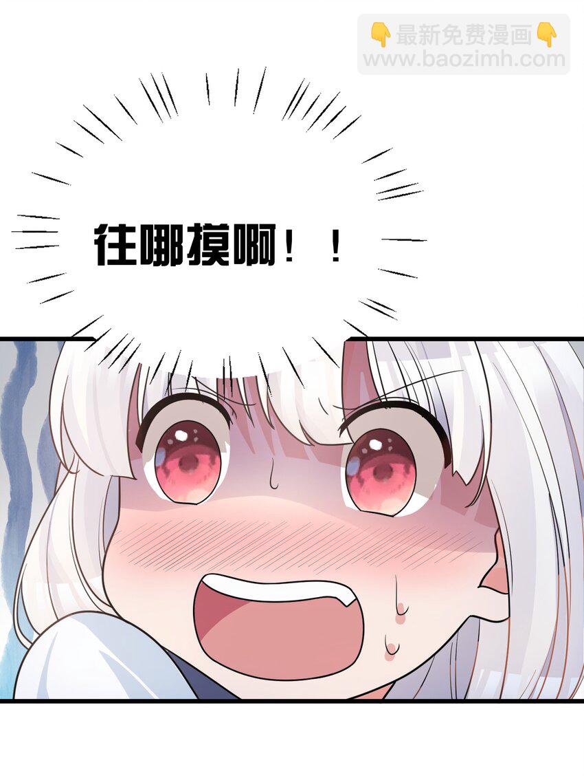 016 我们，一起睡觉吧17
