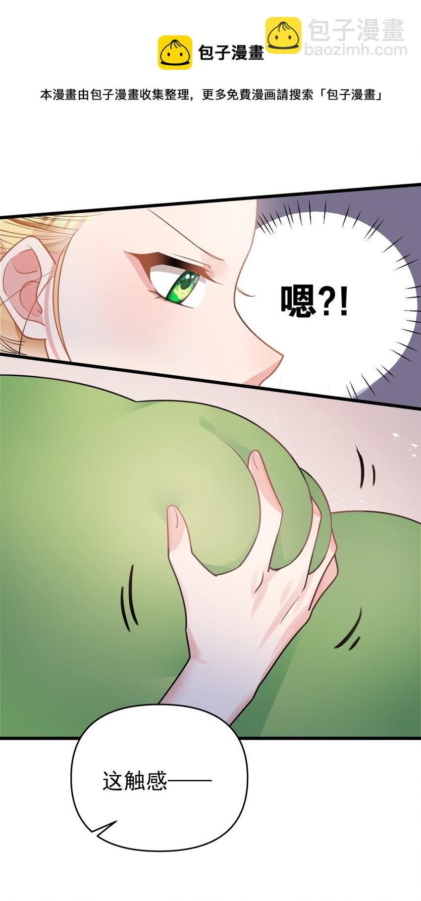 016 我们，一起睡觉吧20