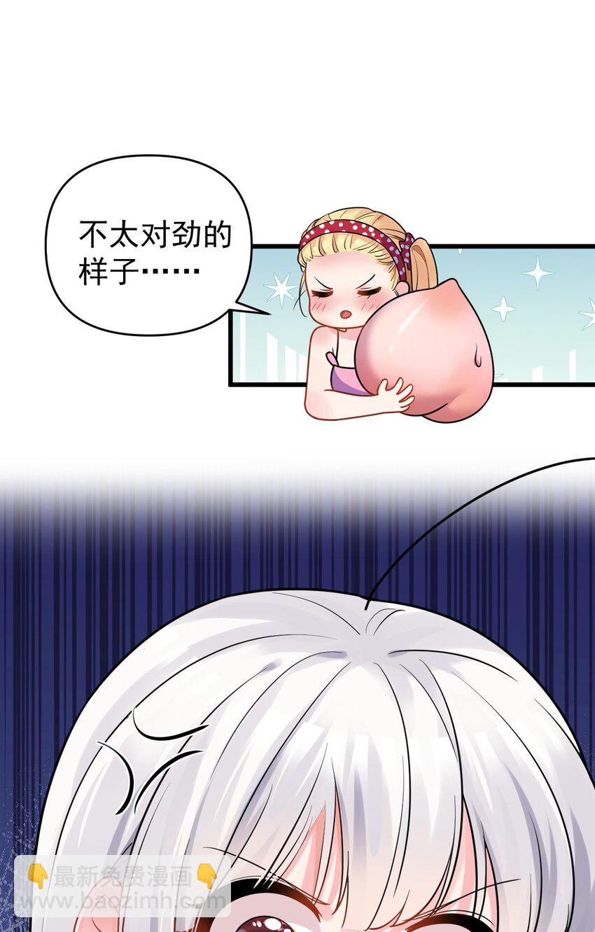 016 我们，一起睡觉吧21
