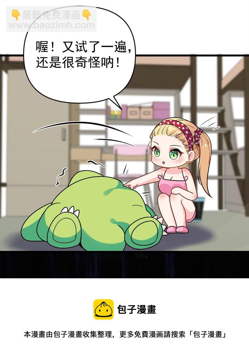 016 我们，一起睡觉吧24