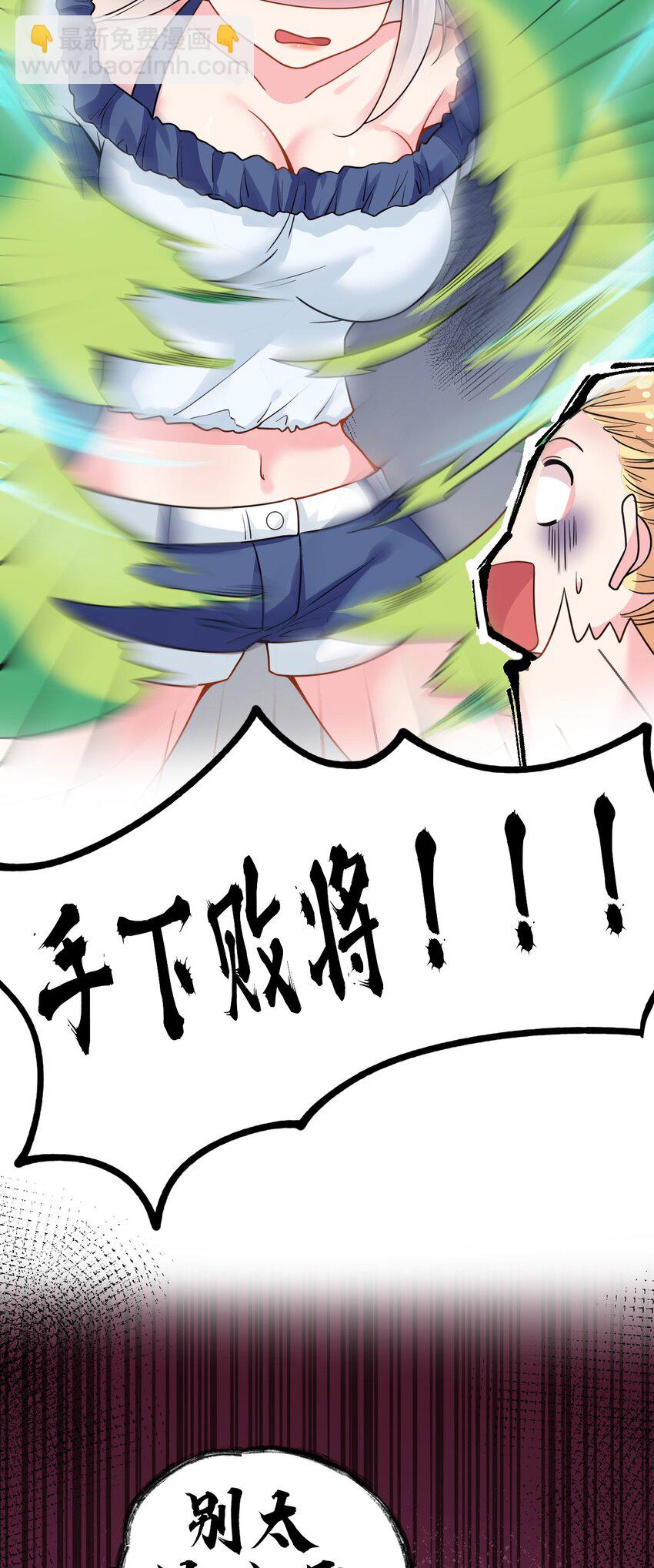 016 我们，一起睡觉吧26