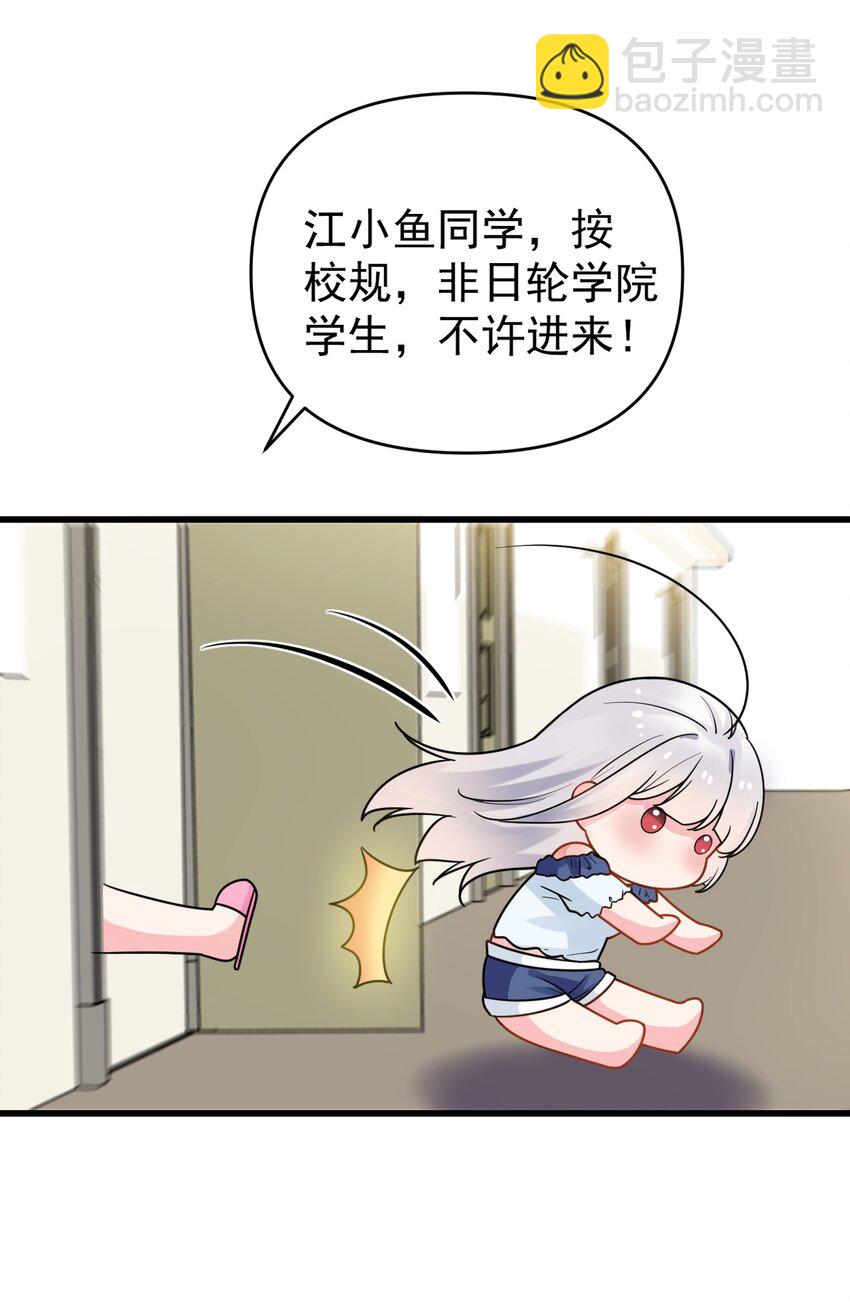 016 我们，一起睡觉吧29