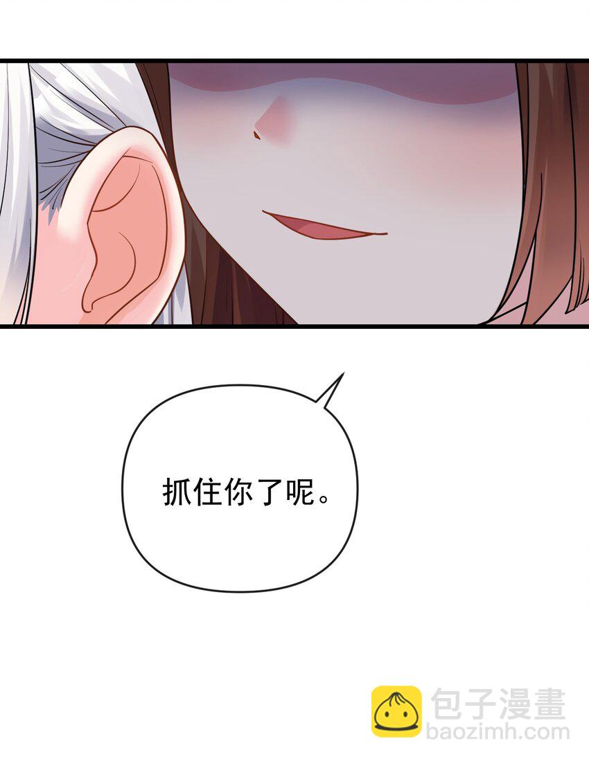 016 我们，一起睡觉吧33