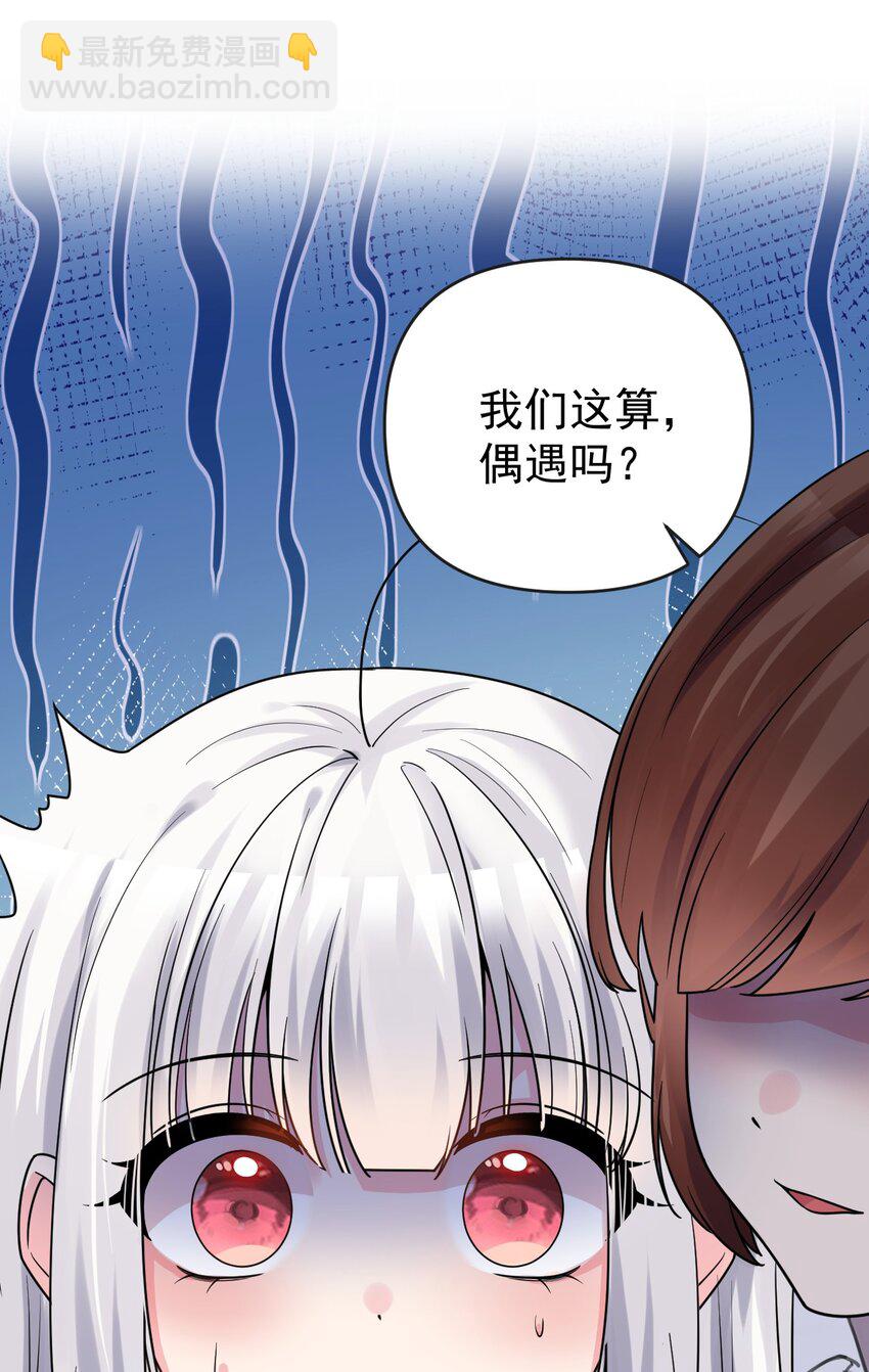 016 我们，一起睡觉吧34