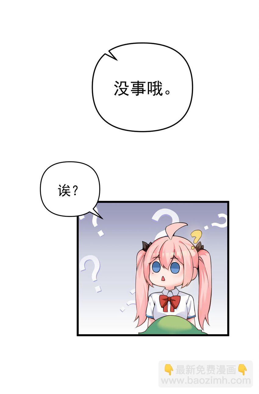 016 我们，一起睡觉吧39