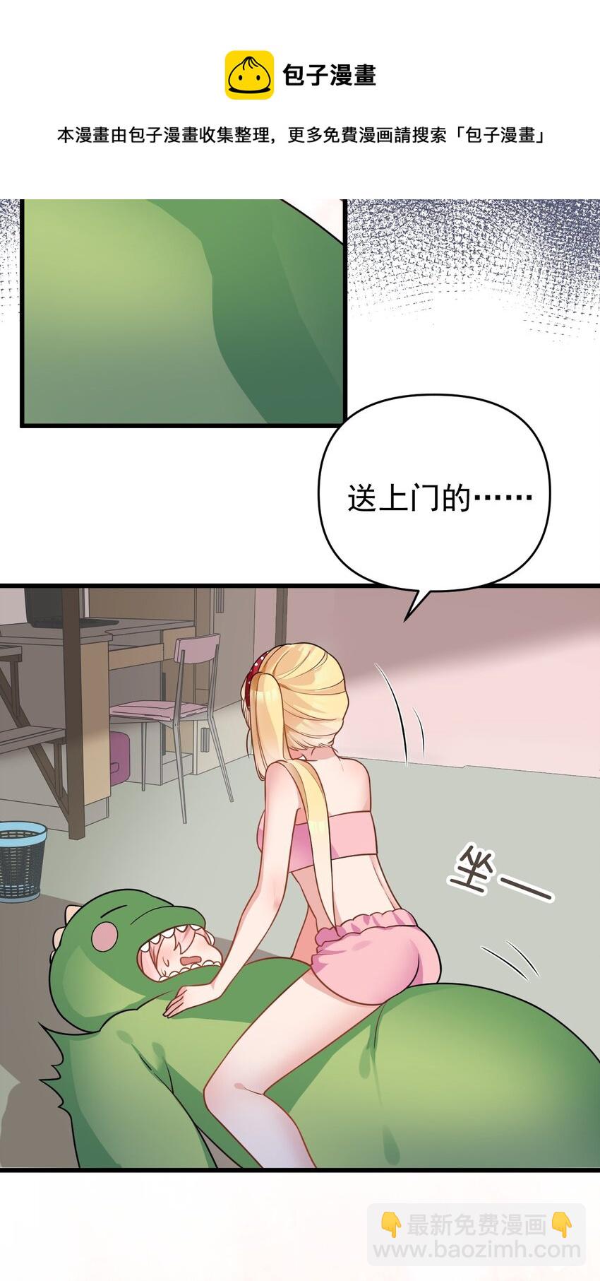 016 我们，一起睡觉吧4