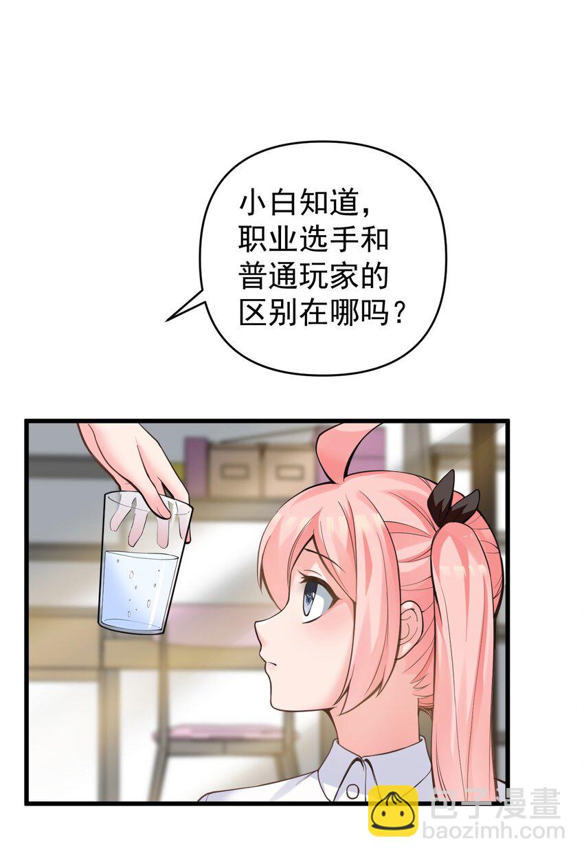 016 我们，一起睡觉吧41