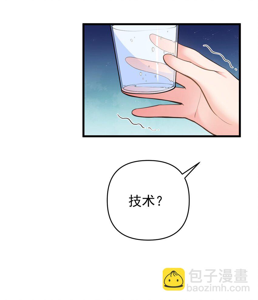 016 我们，一起睡觉吧42