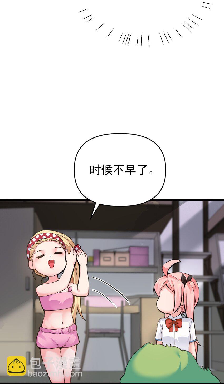 016 我们，一起睡觉吧45
