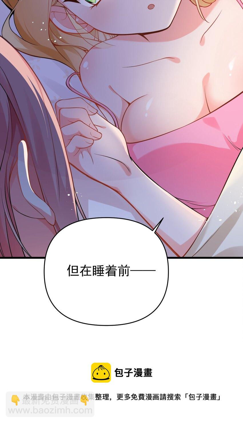 016 我们，一起睡觉吧56