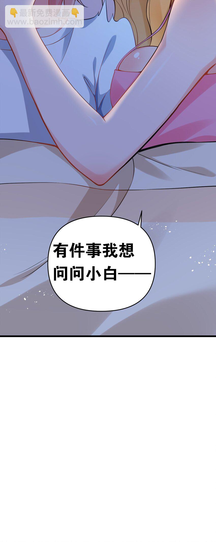 016 我们，一起睡觉吧58