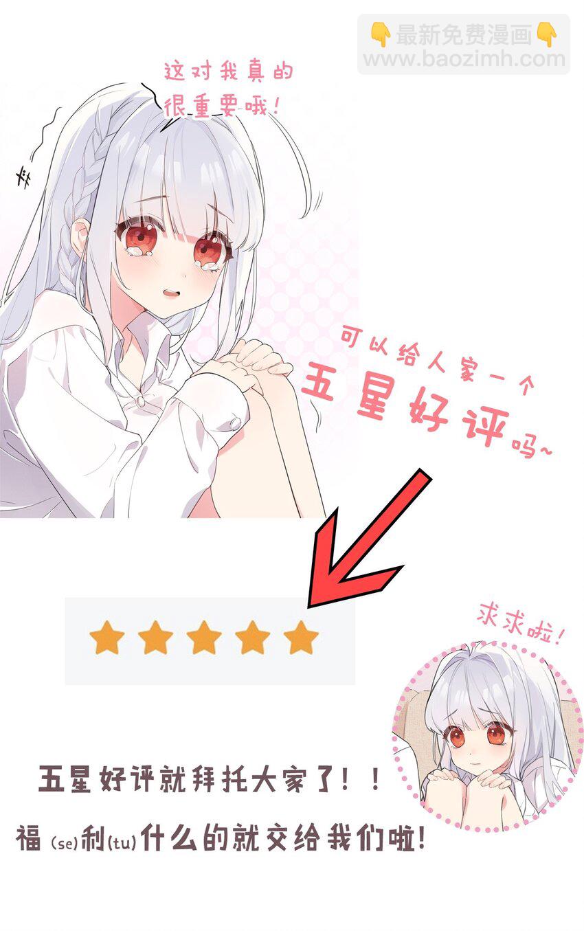 016 我们，一起睡觉吧59
